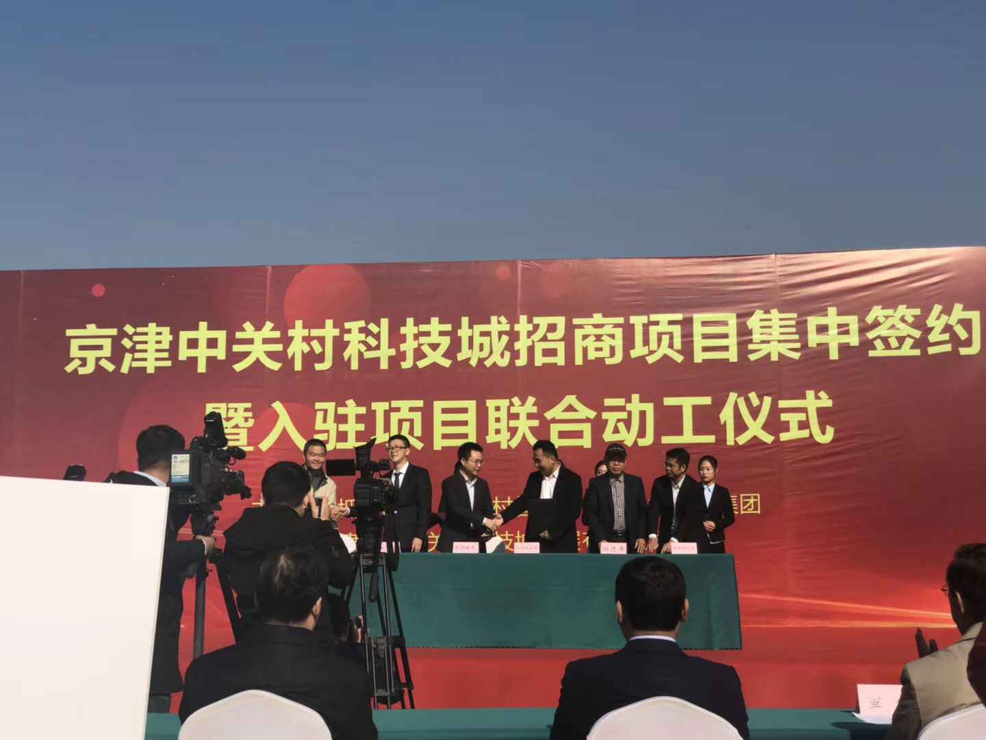 哈尔滨昊昊营养健康管理有限公司天津研发生产基地正式动工